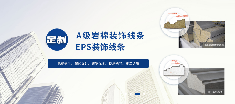 eps線條定制